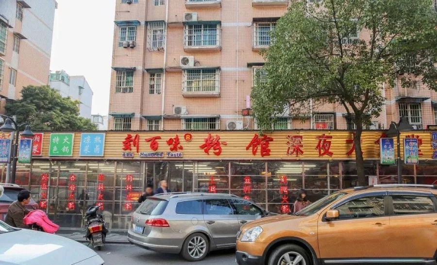 长沙美食攻略之嗦粉篇,长沙嗦粉都有哪些小料