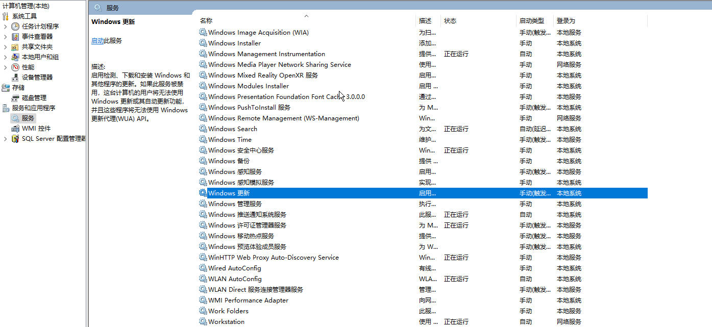 如何关闭win10自动更新win11,windows11怎么关闭更新