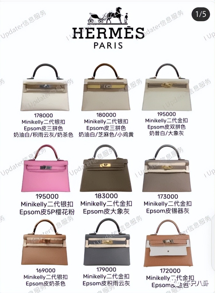 台湾名媛爱马仕假包,台湾名媛炫富