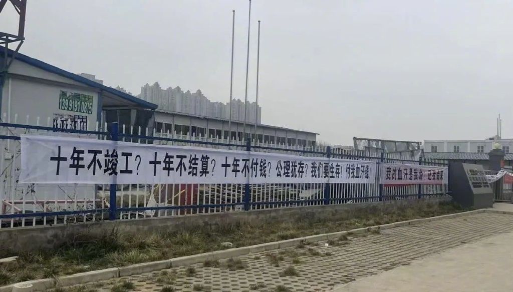 保交楼工作存在的问题及建议,保交楼当前存在的问题