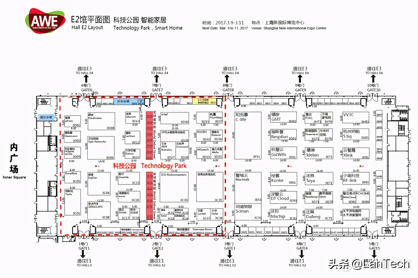 暴走两万步！海量图片带你游览2017年AWE家电展