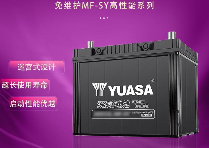 养车的小窍门,养车小知识电瓶