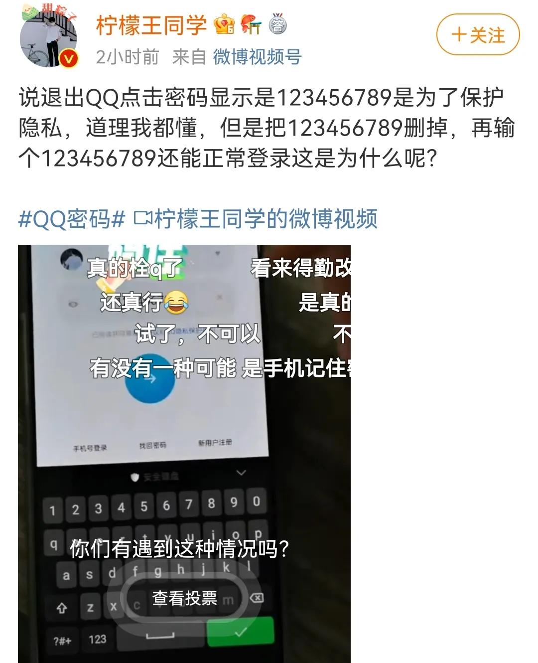 发现qq被盗号修改密码后安全吗,qq账号被盗qq密码也被修改怎么办