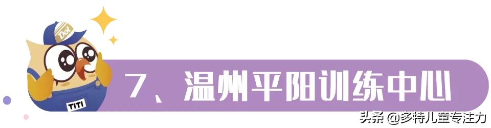 一周精彩丨年终感恩回馈，专注是给孩子们最好的礼物
