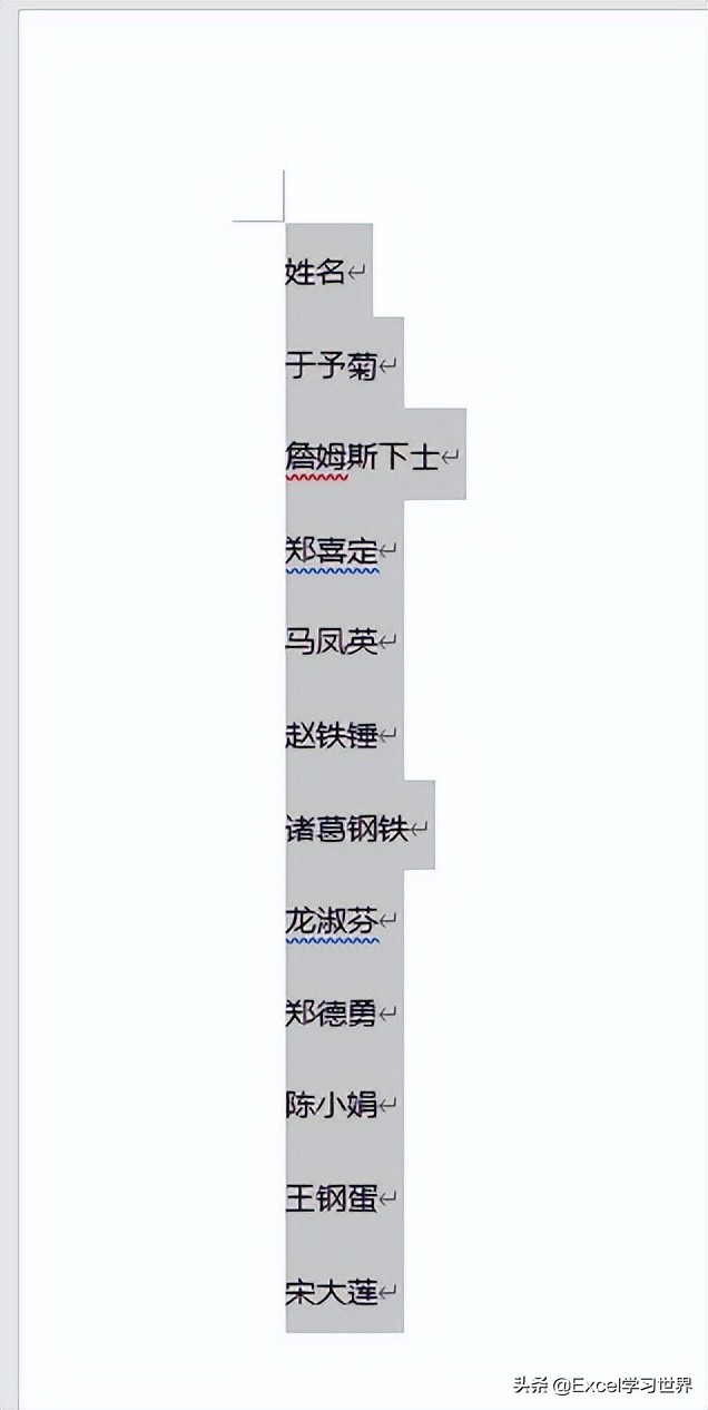word表格排版技巧行间距,word里页面有横表有竖表怎么排版