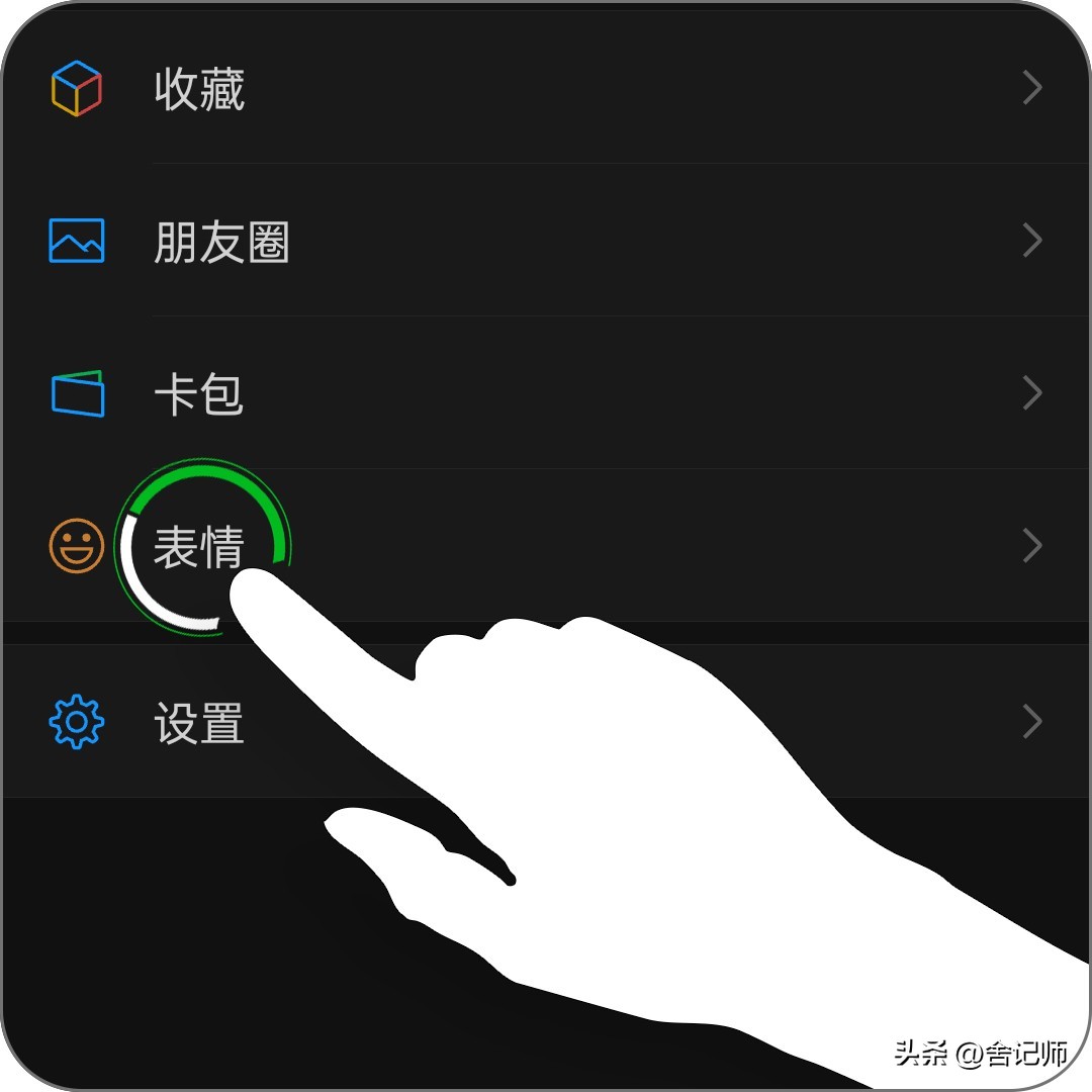 微信怎么删除表情包系列苹果手机,微信怎么删除表情包中的文字