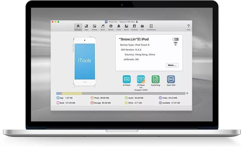 分享8个实用的电脑软件好用极了,推荐十大实用好用的电脑软件