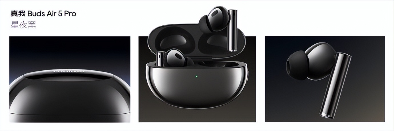 真我budsair5pro发布会,真我budsair5pro与苹果耳机