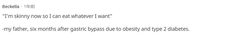 “医生见过病人对人体最愚蠢的误解是啥？”简直震惊了