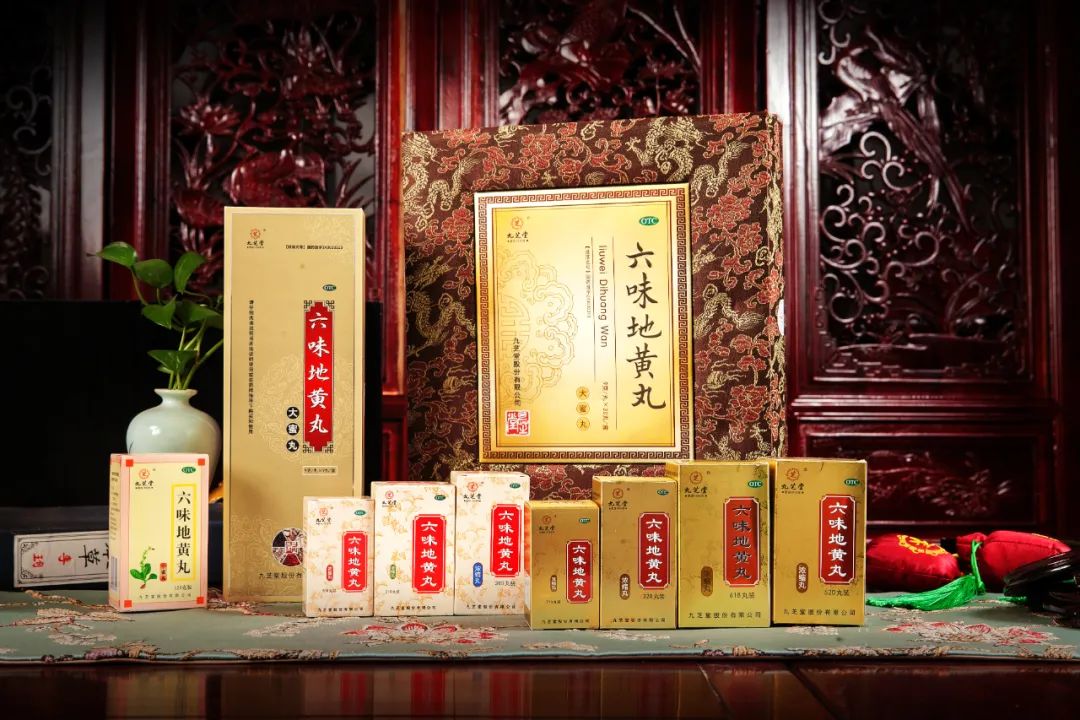 九芝堂新冠肺炎药,九芝堂老牌中药