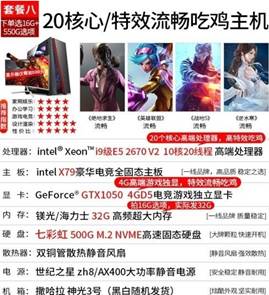 i7和i9cpu有什么区别,别高兴太早下一句是什么