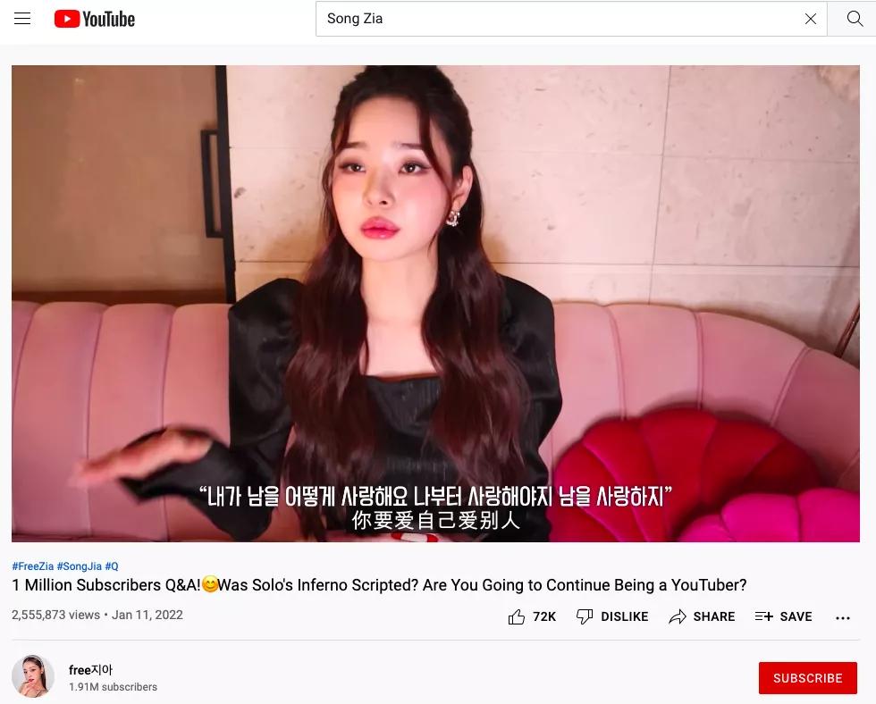 网红宋智雅火到中国,网红宋智雅生日