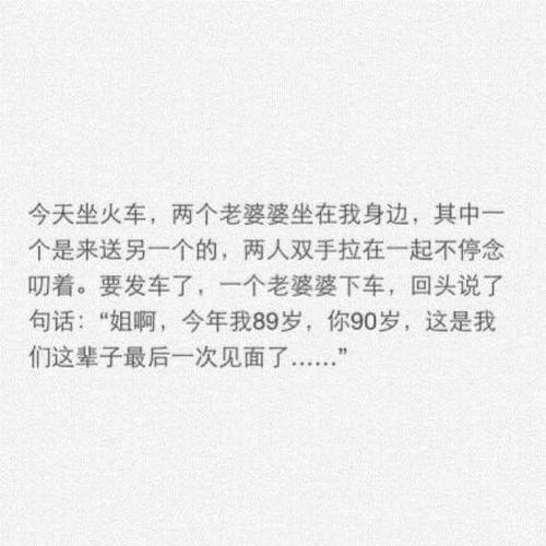 虐心小故事短篇催泪完整女孩,巨虐心虐到哭的小说现代短篇