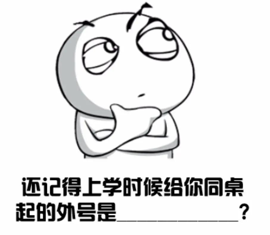 长沙伢子顺口溜,长沙话叫伢子