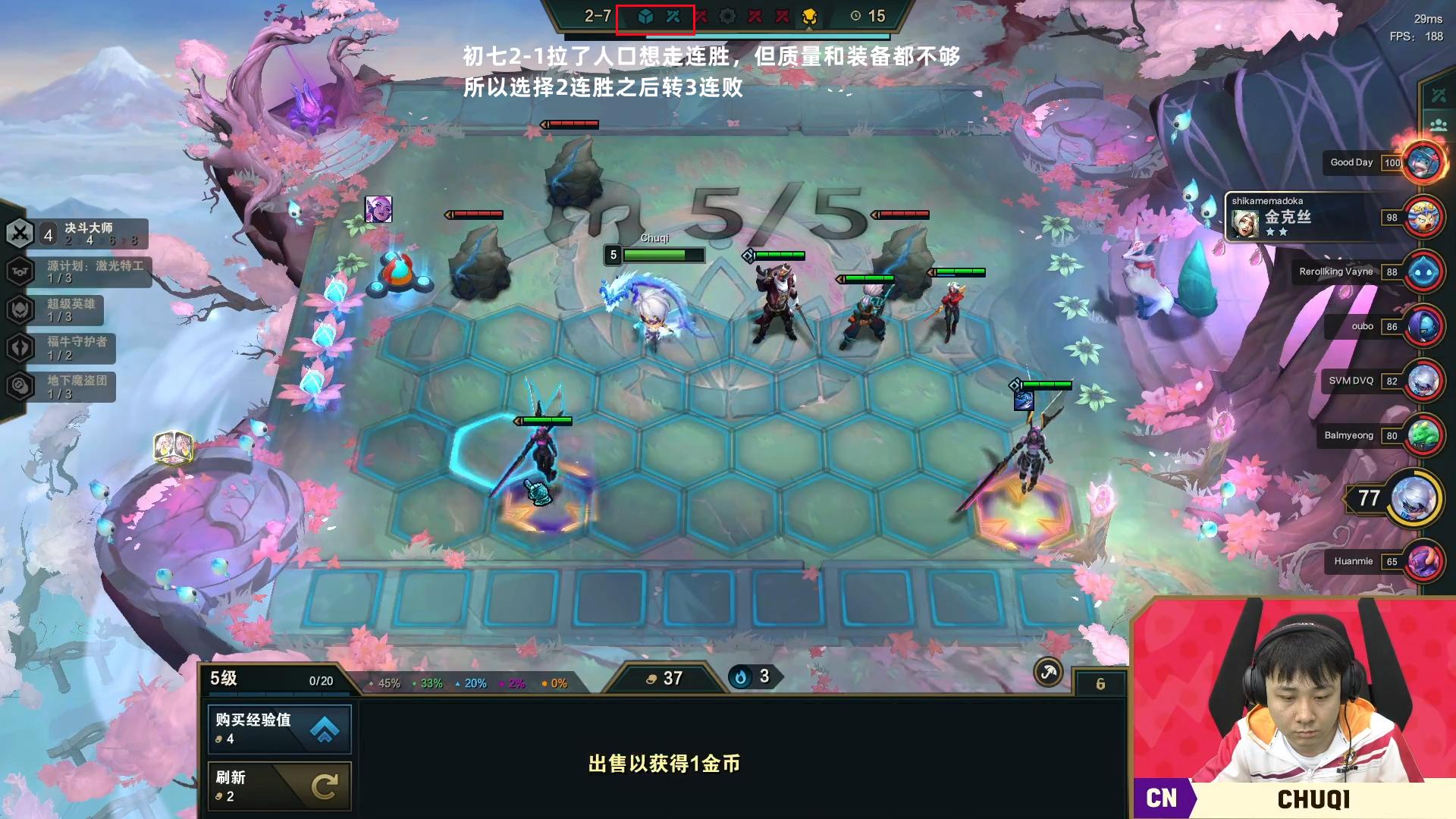 1费最强阵容,强势二费卡阵容