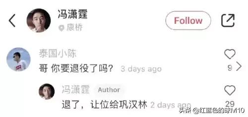 国足冯潇霆玻璃心,冯潇霆国脚新星