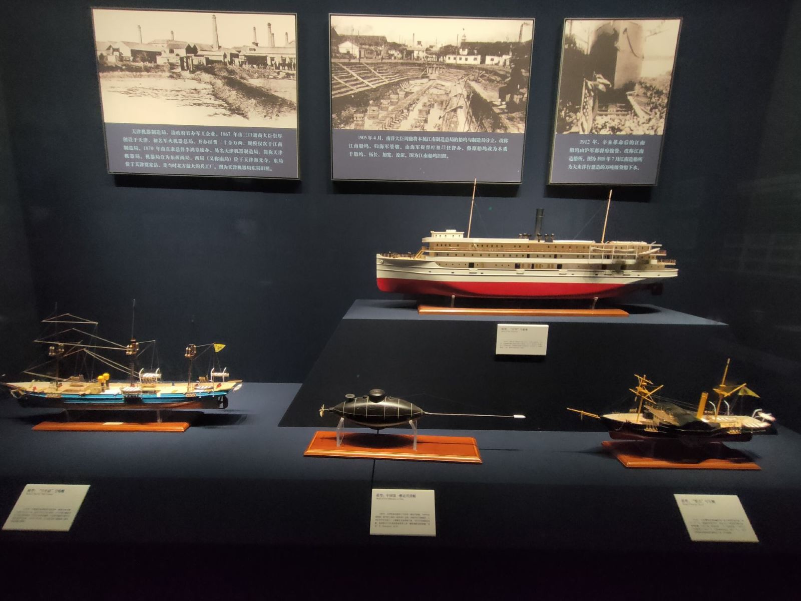 天津国家海洋博物馆参观感受,天津海洋博物馆到天津航母公园