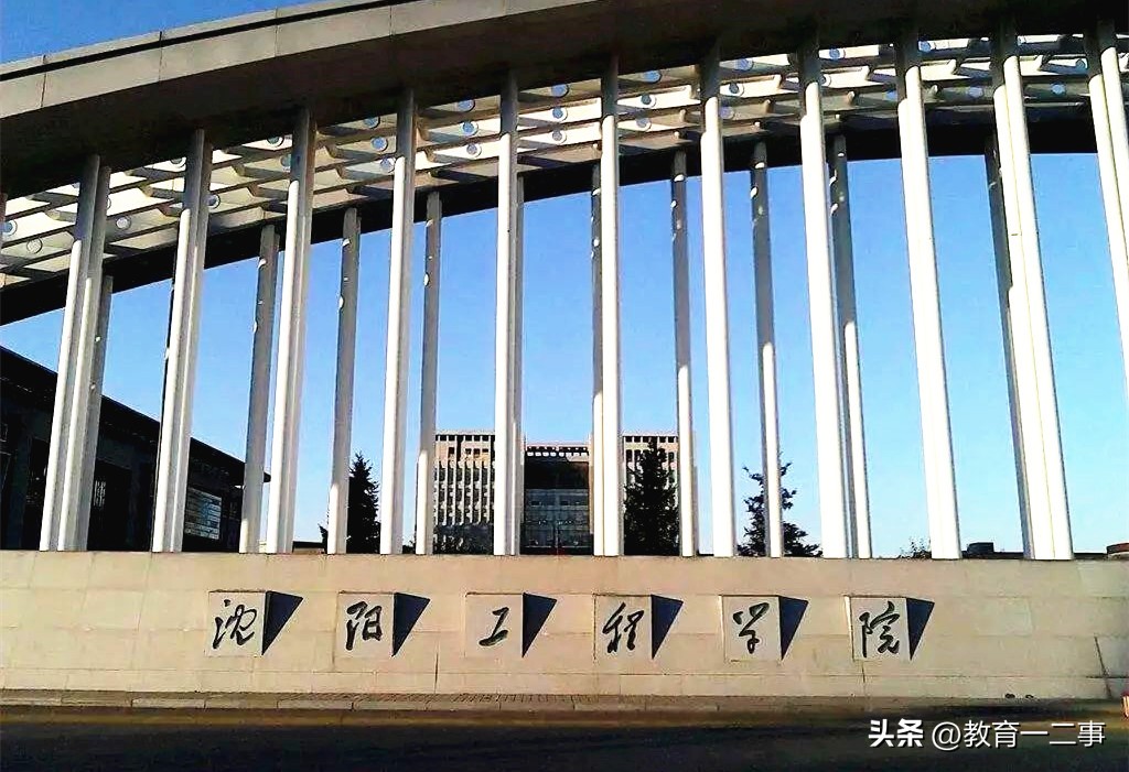 本科二批招生的3所“工程”学院，毕业生容易进国企，考生可了解