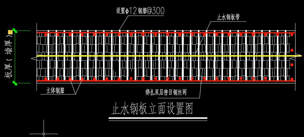 底板后浇带止水钢板施工流程,后浇带的止水钢板布置方法