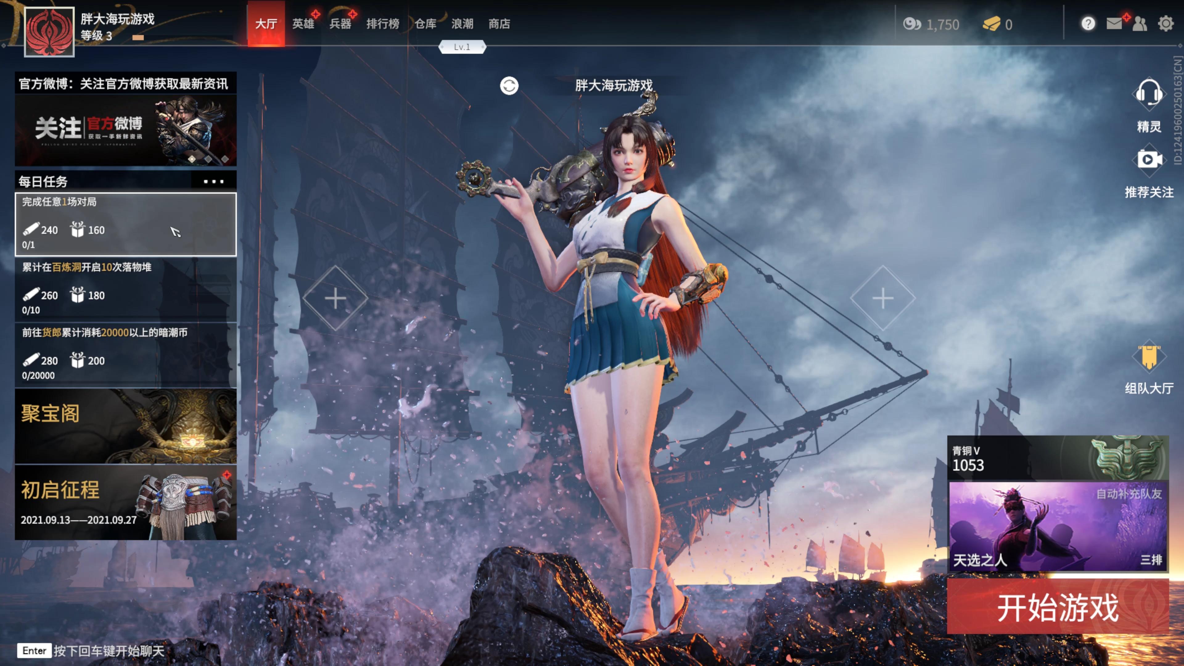 网易目前最火的游戏排行,网易永劫无间是不是更稳定