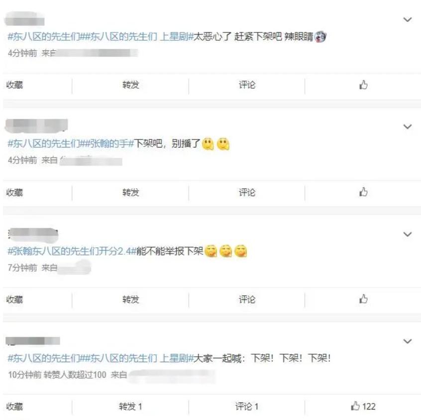 2021年的几部国产烂剧,盘点2018年度十大国产烂剧