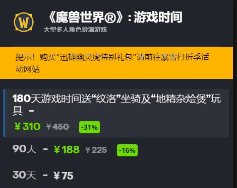 为什么很多人不玩魔兽世界,魔兽世界在中国真的玩不了了吗