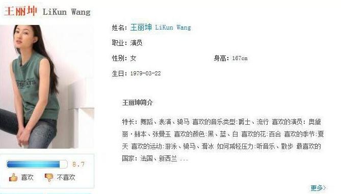 女明星真实年龄成谜,所有女明星的真实年龄多大