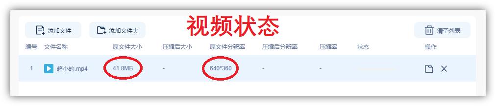 如何做视频压缩,怎样可以把视频做得更好