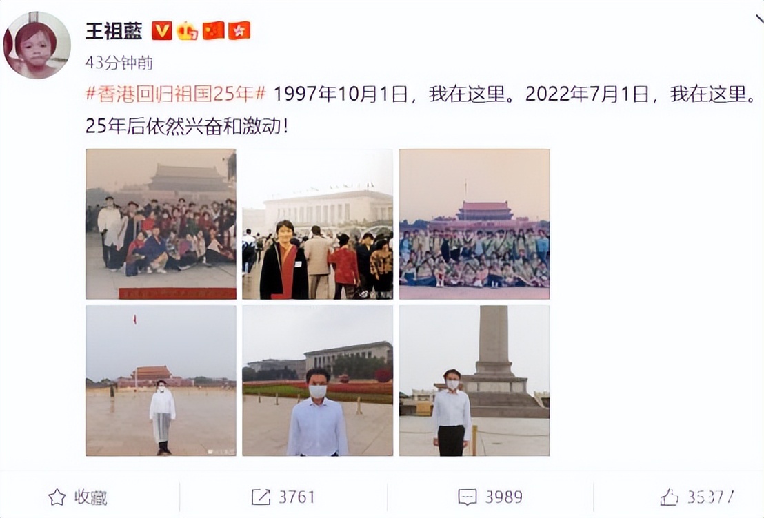 辛巴辛有志带货非洲女子咖啡，多位香港艺人发文祝福祖国祝福香港