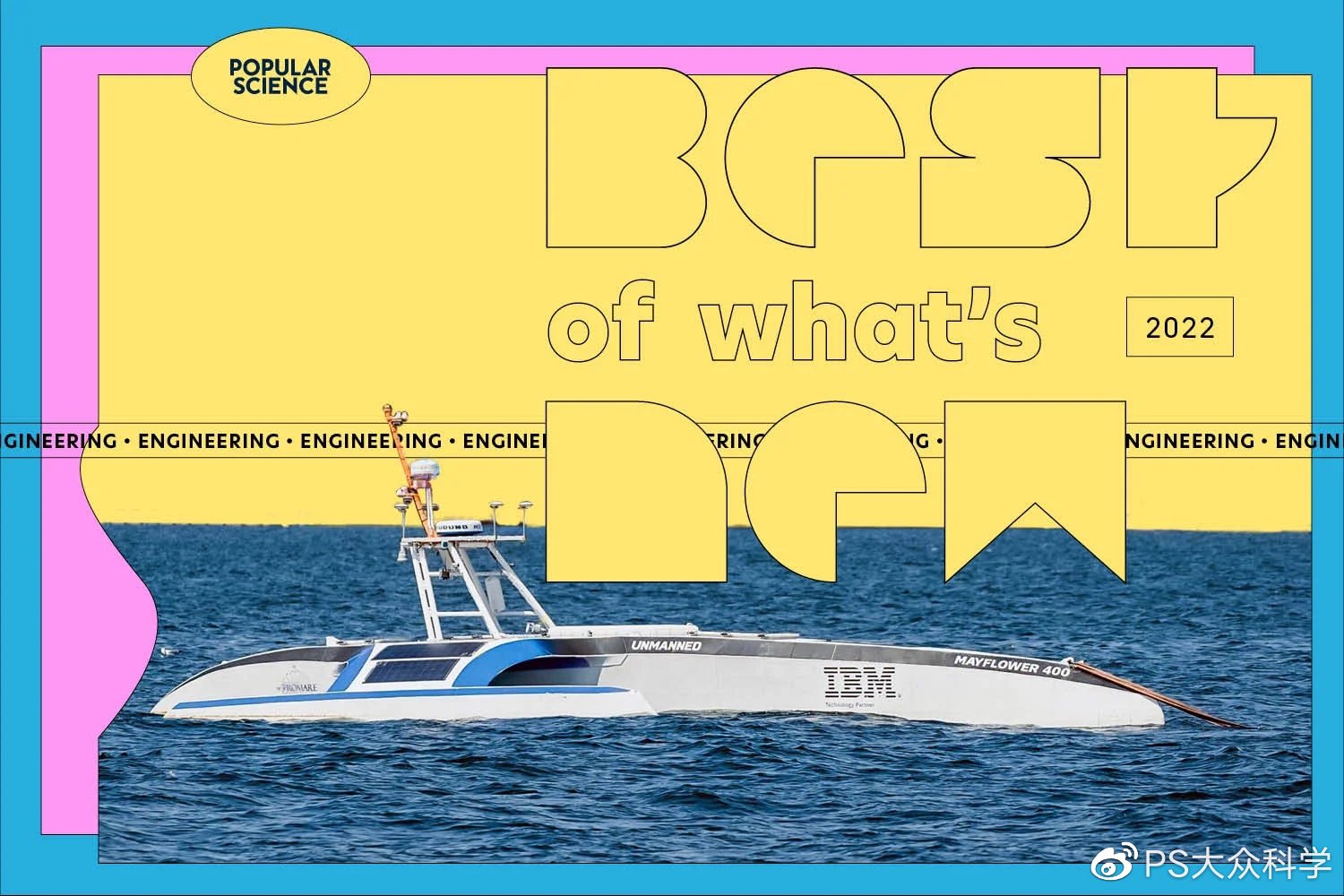 中国十大科技创新工程,2022年十大重大科技创新视频