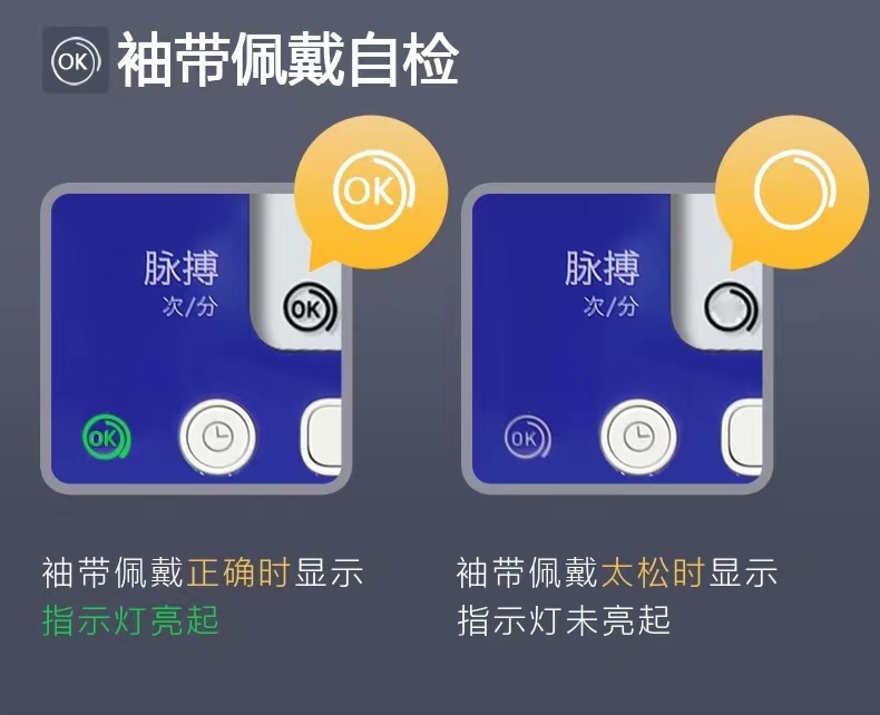 欧姆龙hem7021电子血压计使用方法,欧姆龙电子血压计kpa怎么调成mmhg