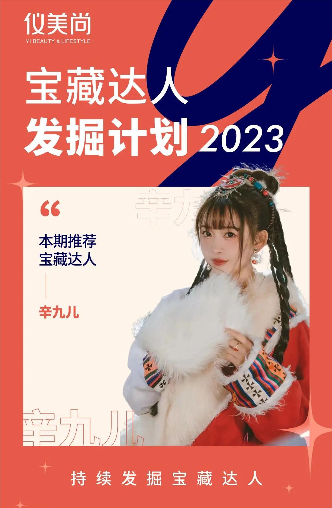 开播49小时破10000剧集,上线24小时短剧破2000万