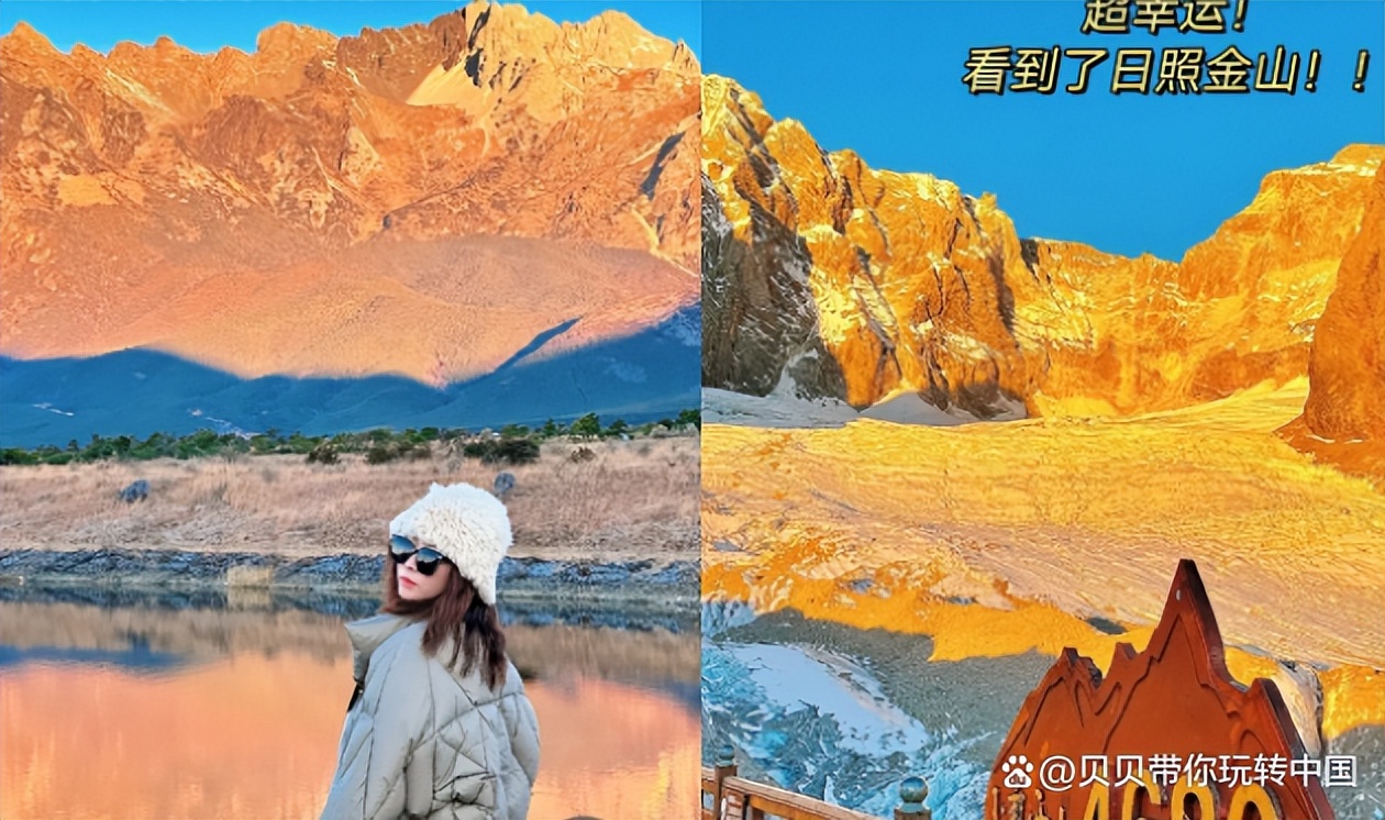 向往的地方玉龙雪山,向往的诗和远方完整火车版