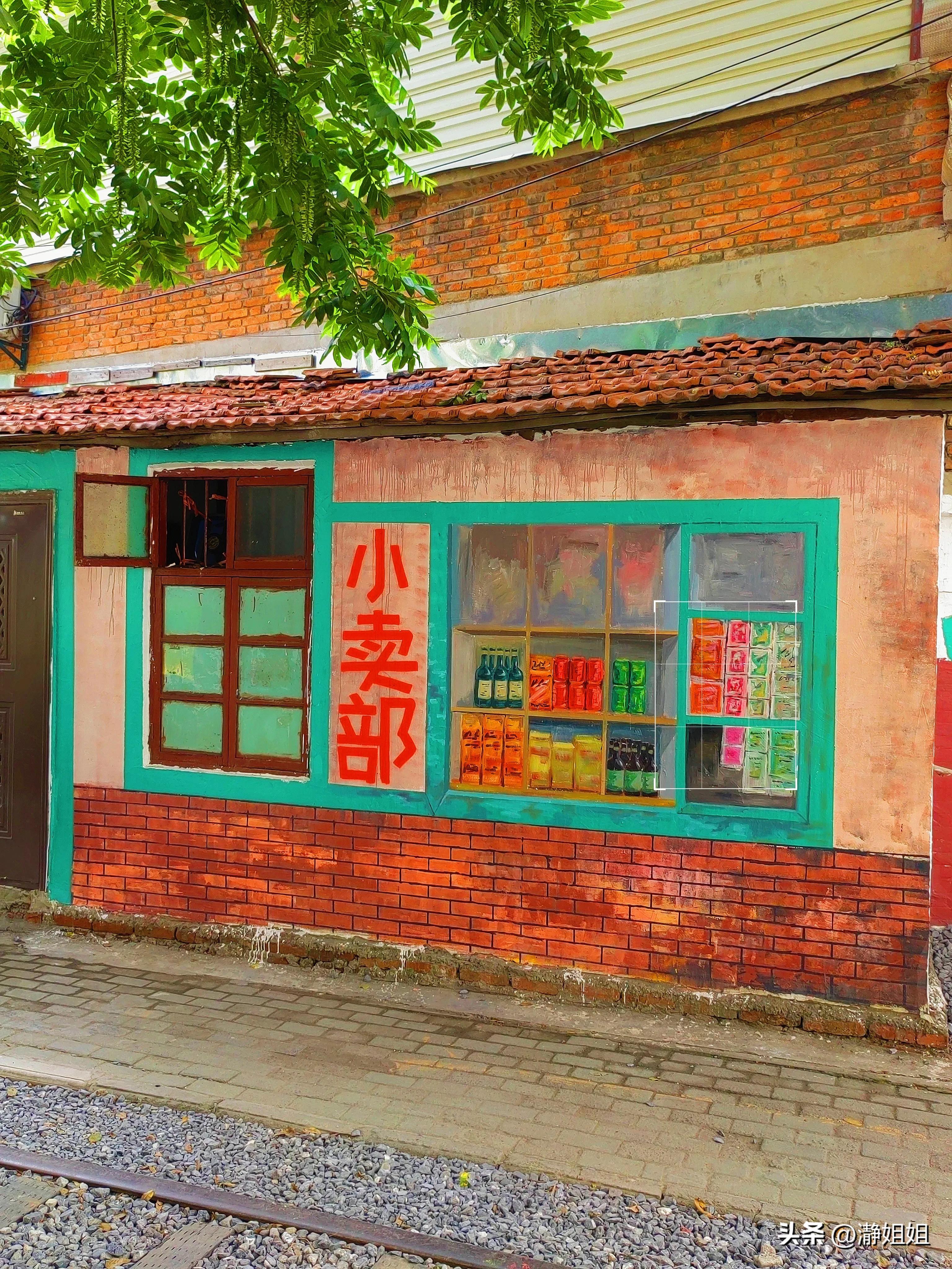 汉阳火车站网红站前花街,汉阳火车站站前花街位置