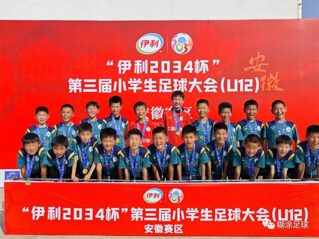 中国足球小将最新比赛赛程,2022中国足球小将决赛