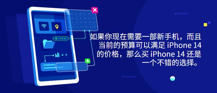 iphone14跌破5000元,iphone14发布后13就会降是吗