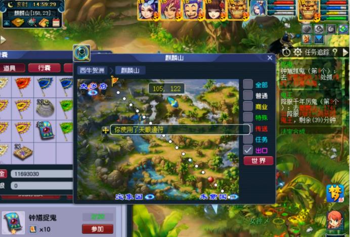 平民玩家五开日常抓鬼门派,5开抓鬼怎么提高效率