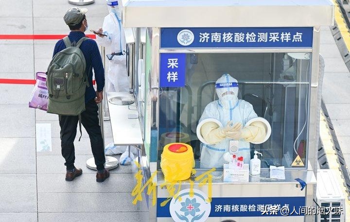 1月8日起，济南746个采样点恢复核酸服务，张姗姗又杀回来了？