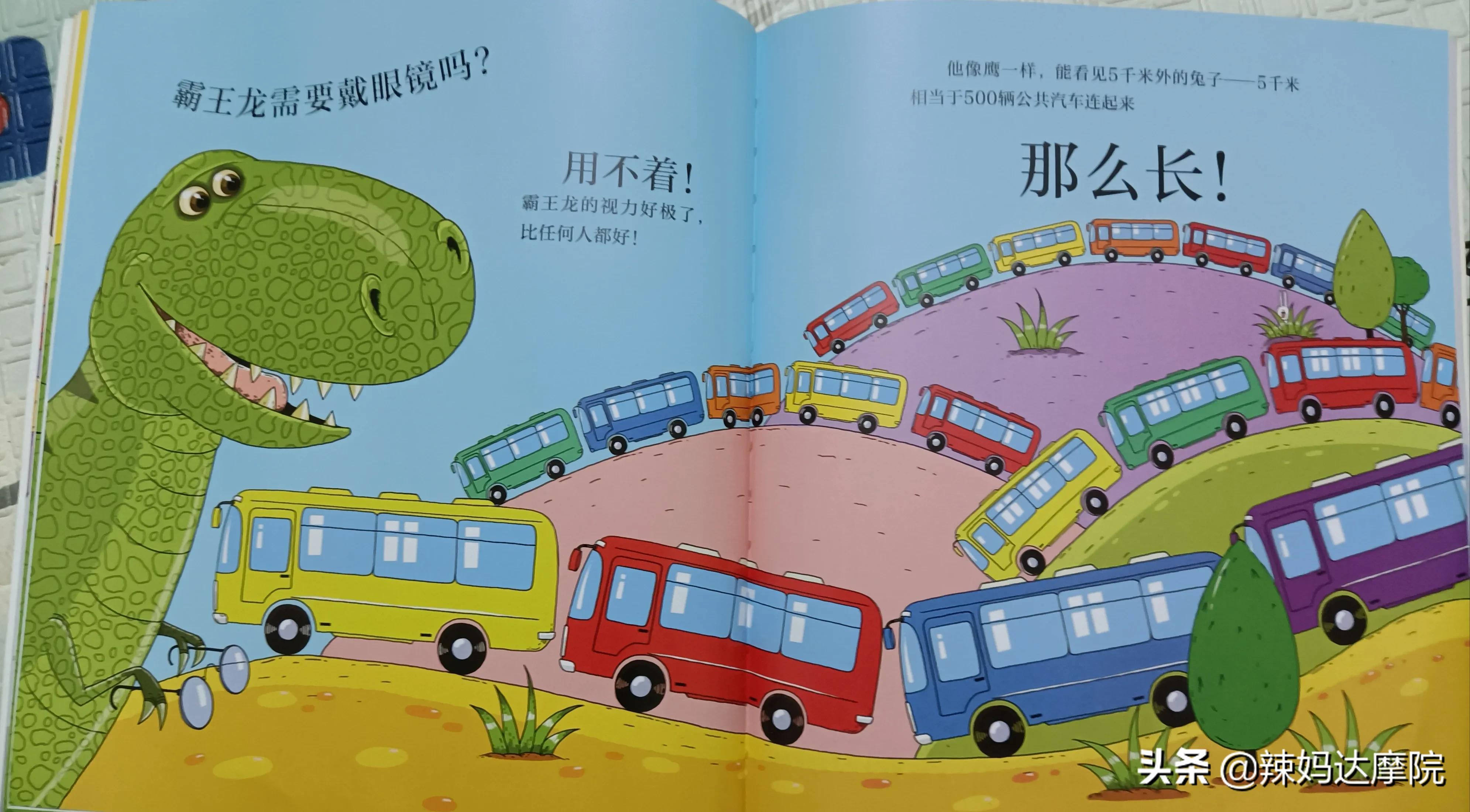 动物妙想国绘本有哪些动物,动物妙想国绘本英文版