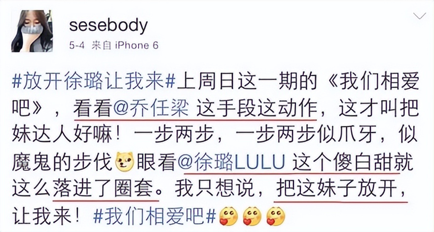 胡冰卿徐璐爆料,胡冰卿徐璐被拍视频