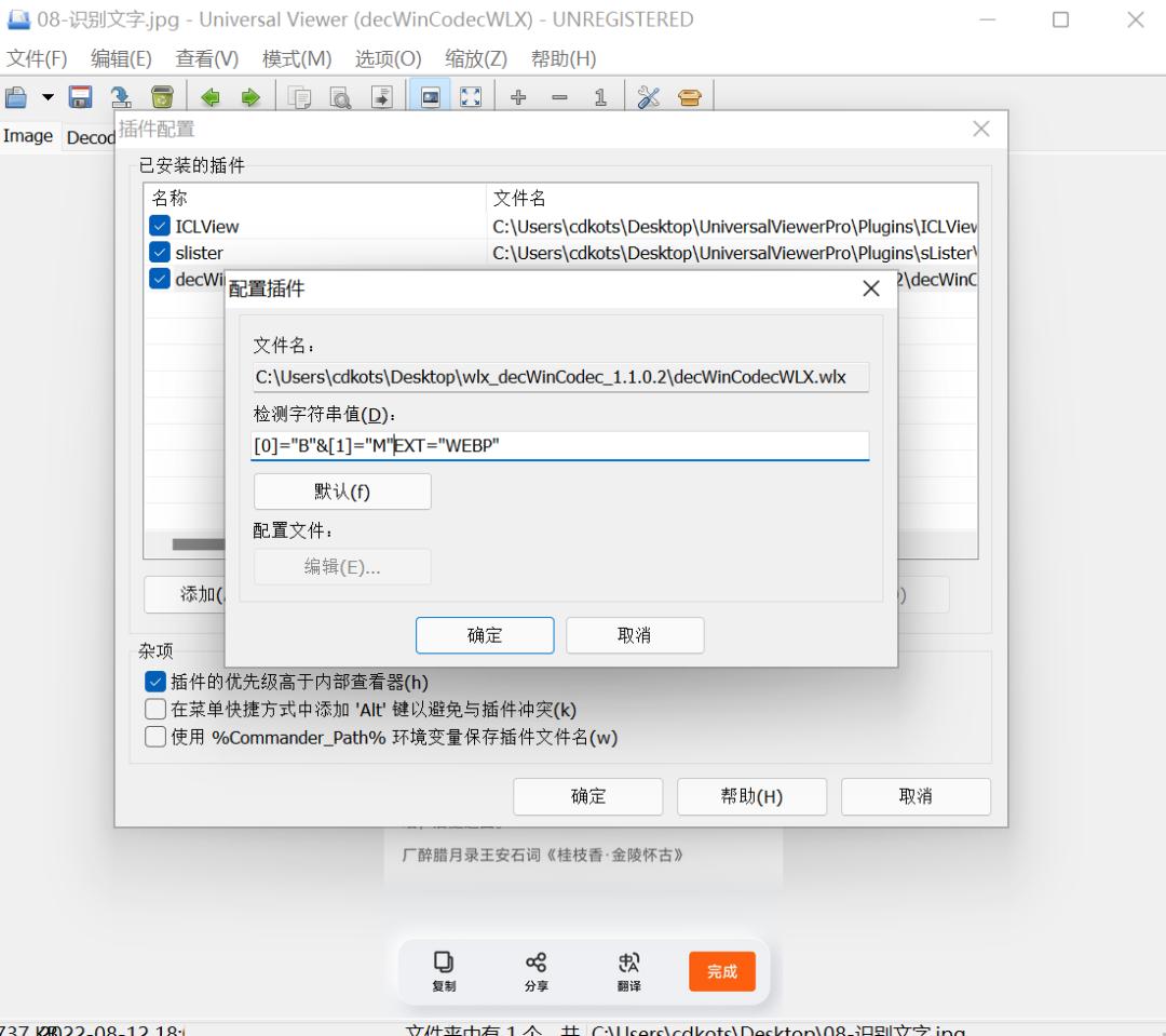 电脑端观影神器,电脑端免费观影神器