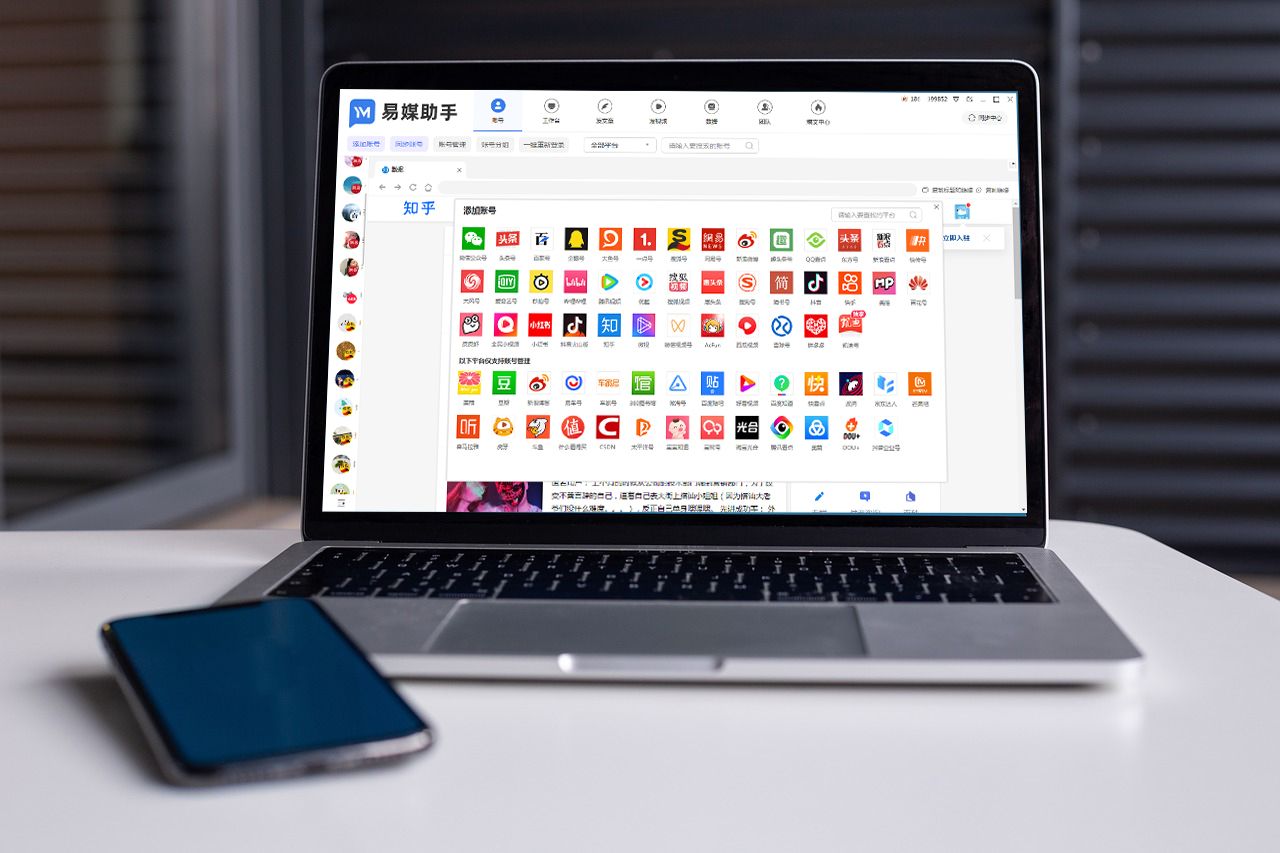 自媒体平台矩阵推广的效果,如何建自媒体推广平台