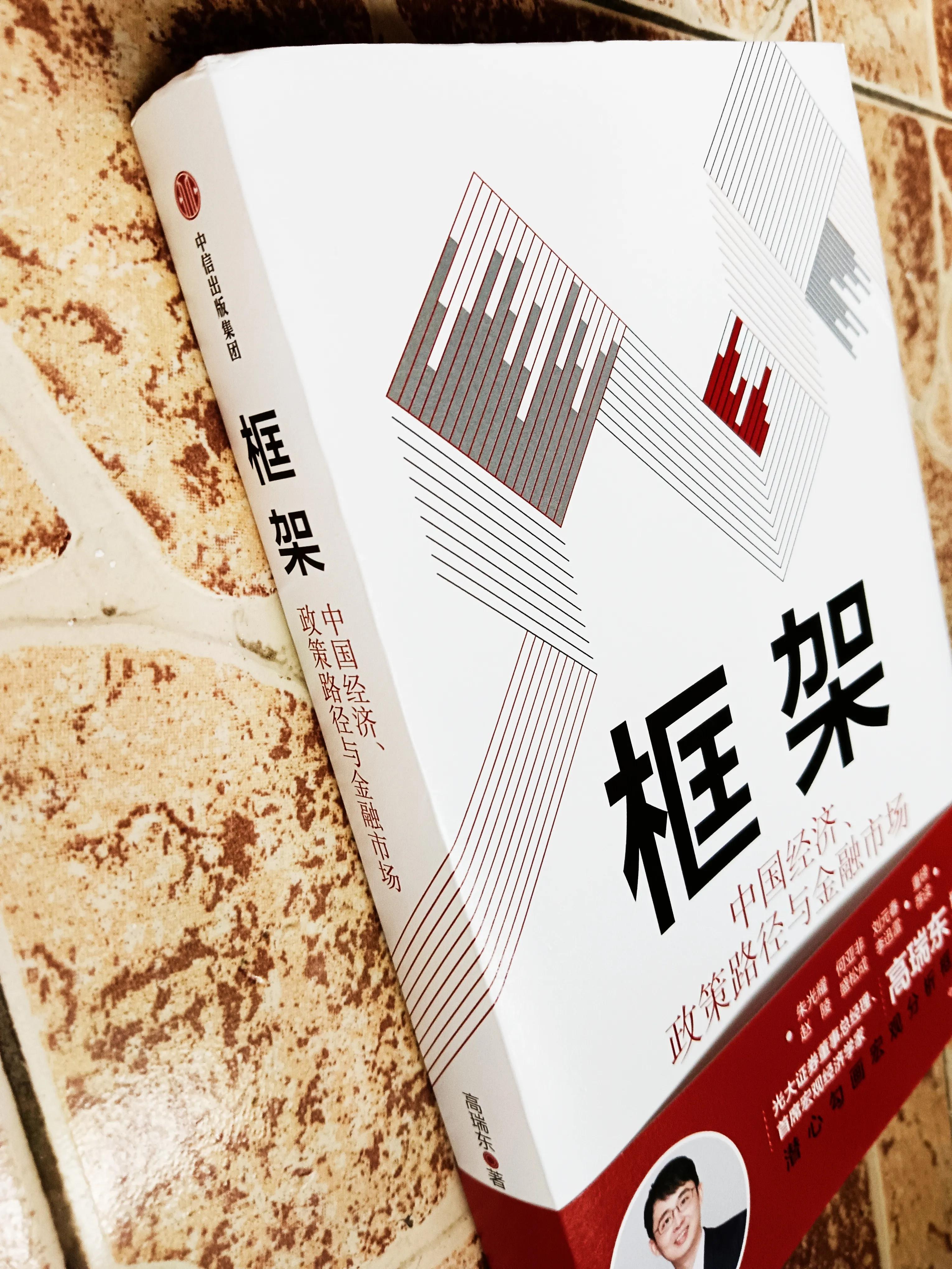 适合初学者看的宏观经济学教材,值得一读的宏观经济学书籍