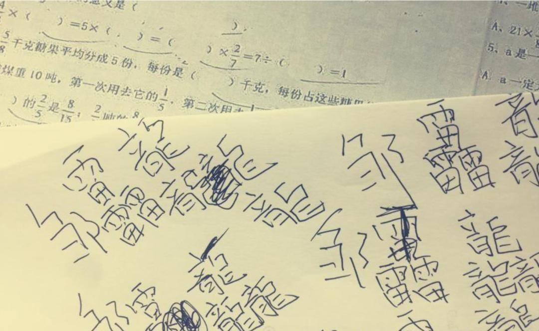 萌娃哭着说名字太难写要改名字,4岁萌娃嫌自己名字太难写了