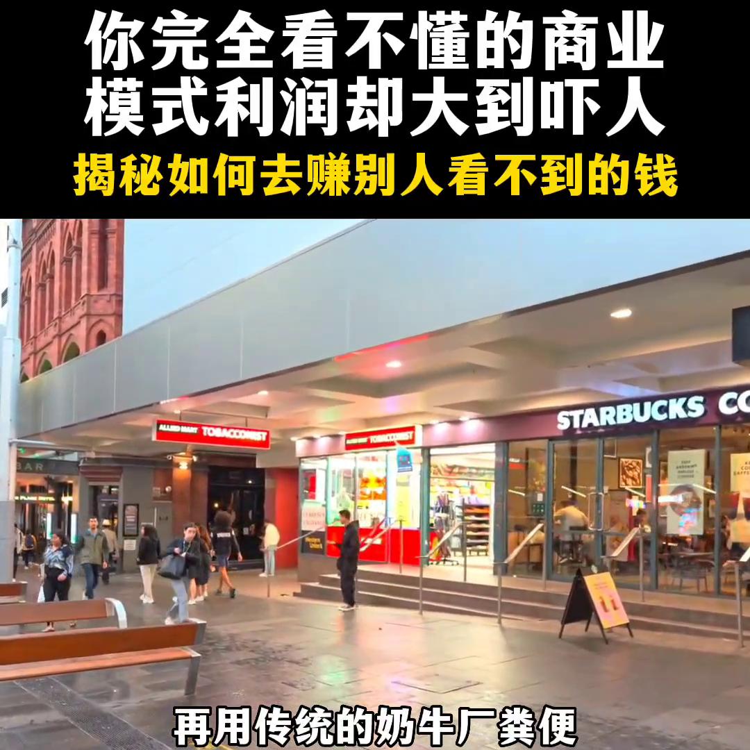 做生意赚不赚钱跟什么最重要,做生意赚不到钱赚什么