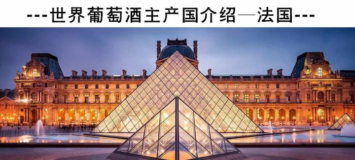 请说出5个法国葡萄酒产区名称,简述中国葡萄酒的主要产区及名品