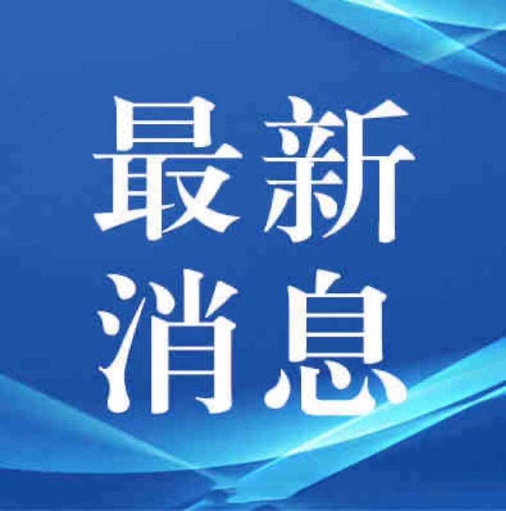 2021山西特岗教师招聘公告公布,山西省特岗教师招聘2021公告公布