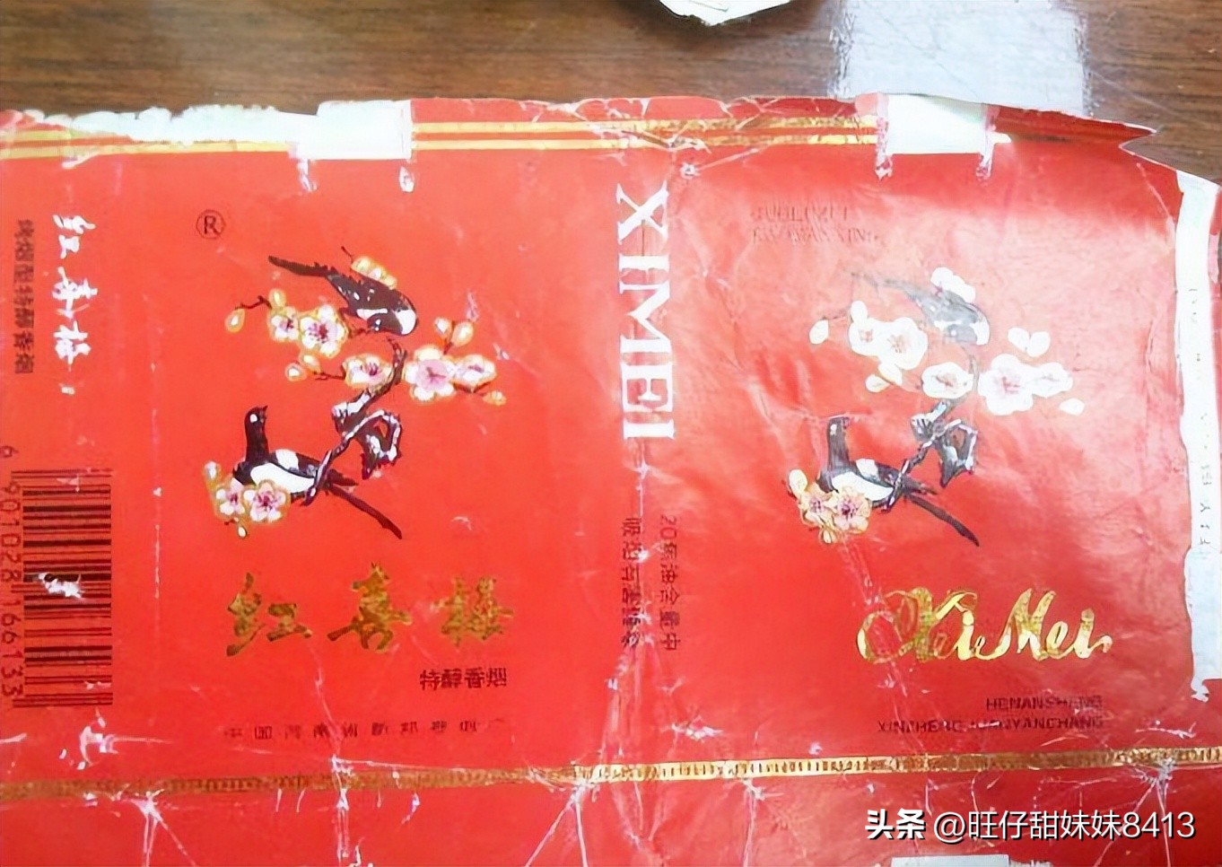 八十年代老牌子香烟回忆,回忆杀谁才是你的回忆