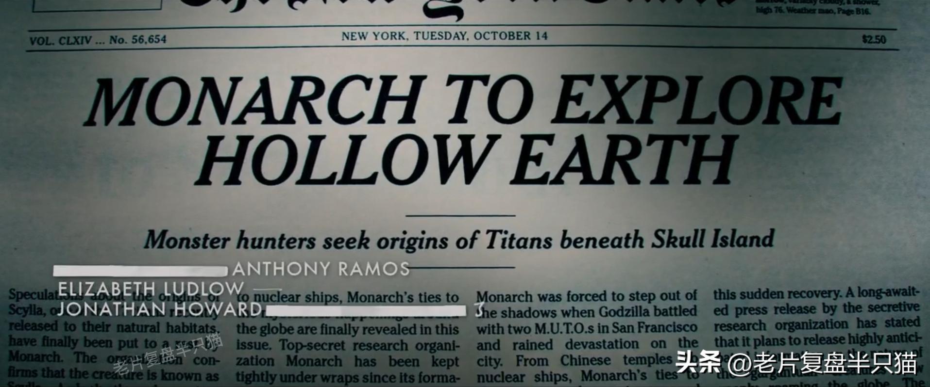 哥斯拉20个泰坦解析,哥斯拉2泰坦巨兽彩蛋
