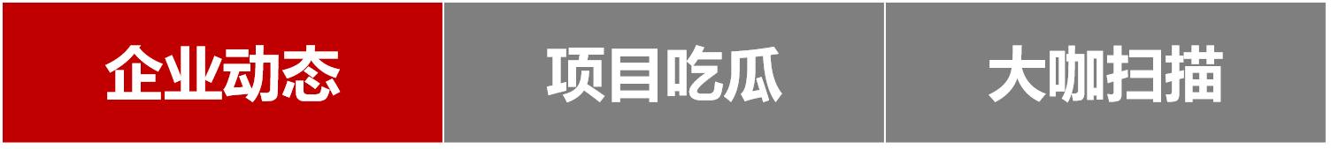 龙湖商业：阉割的凯德模式持久吗？（上）